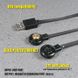 Кабель для заряджання Skilhunt MC10 USB Magnetic Charging Cable, black