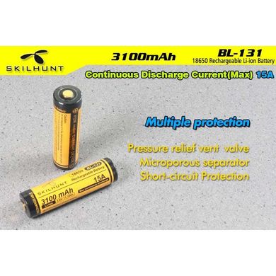 Захищений акумулятор Skilhunt BL-131, yellow/black
