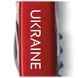 Ніж складаний Victorinox Spartan Ukraine 1.3603_T0140u, red, Швейцарський ніж