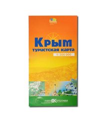 Карта Криму 1:300 000, Зелений, Карта Криму