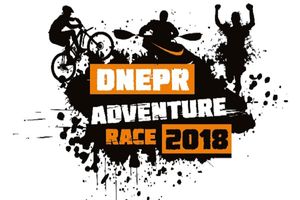 Зарегистрируйся на DNEPR ADVENTURE RACE 2018! Оплачивай стартовый взнос и получай скидку на снаряжение!