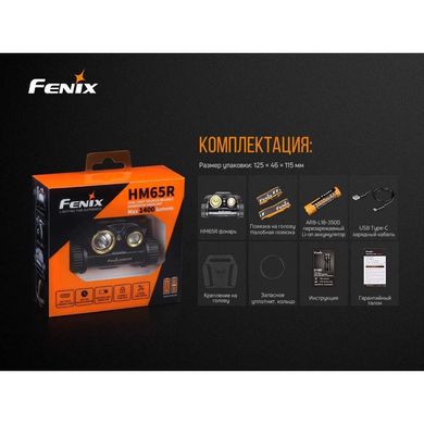 Ліхтар налобний Fenix HM65R, orange/gray, Налобні