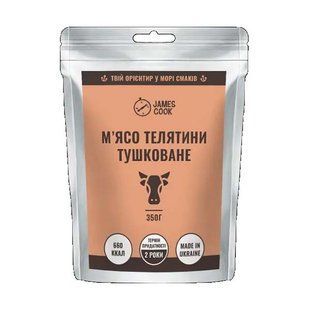 Готовий продукт James Cook MRE Телятина тушкована у власному соку 350 г, silver, М'ясні, 350, Україна
