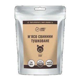 Готовий продукт James Cook MRE Свинина тушкована у власному соку 350 г, silver, М'ясні, 350, Україна