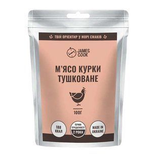 Готовий продукт James Cook М&rsquo;ясо курки тушковане у власному соку 100 г, silver, М'ясні, 100, Україна