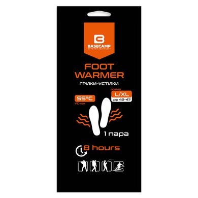 Грелка химическая для ног BaseCamp Foot Warmer L/XL, white