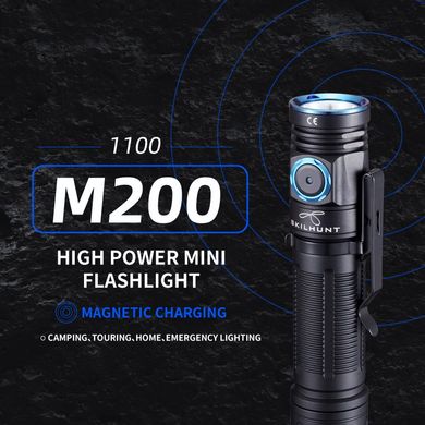 Ліхтар ручний Skilhunt M200 HD CW, Carbon Black, Ручні