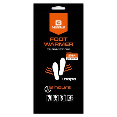 Грелка химическая для ног BaseCamp Foot Warmer S/M, white