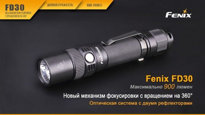 Ліхтар ручний Fenix FD30, Черный, Ручні