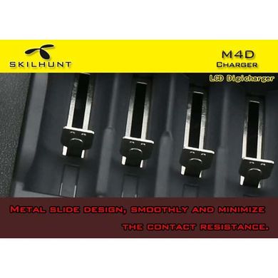 Зарядний пристрій Skilhunt M4D LCD Digicharger w/AC Adapter, black