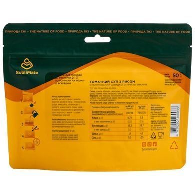 Сублимированная еда SubliMate Томатный суп с рисом 50 г, yellow, Перші страви; Вегетаріанські, 50, Украина, Украина