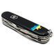 Складаний ніж Victorinox Climber Ukraine 1.3703.3_T1166u, black, Швейцарский нож