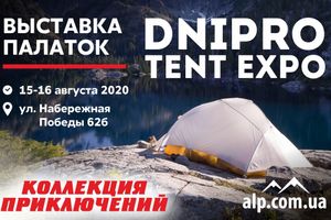 Dnipro Tent Expo. Выставляемся!