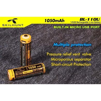 Акумулятор Skilhunt BL-110U, yellow/black