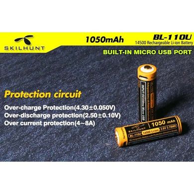 Аккумулятор Skilhunt BL-110U, yellow/black
