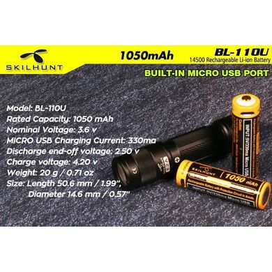 Аккумулятор Skilhunt BL-110U, yellow/black