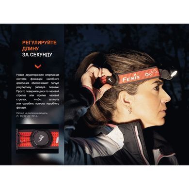 Фонарь налобный Fenix HM65R-T V2.0, orange/black, Налобные
