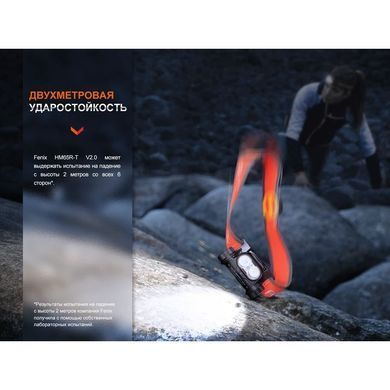 Фонарь налобный Fenix HM65R-T V2.0, orange/black, Налобные