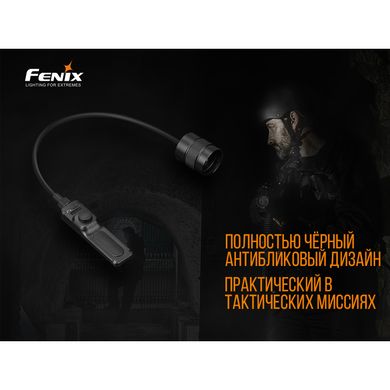 Виносна тактична кнопка Fenix AER-02 V2.0, black, Кнопка керування, Китай, Китай