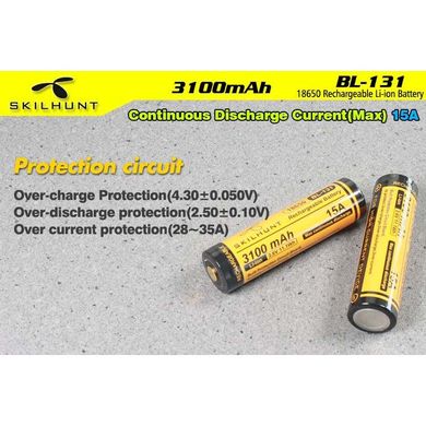 Защищённый аккумулятор Skilhunt BL-131, yellow/black
