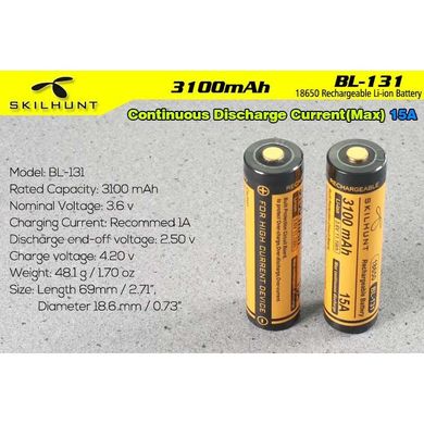 Защищённый аккумулятор Skilhunt BL-131, yellow/black