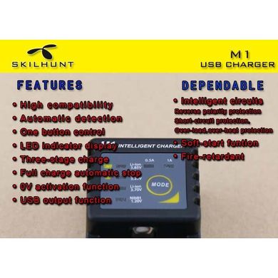 Зарядное устройство Skilhunt M1 Intelligent USB Charger, black
