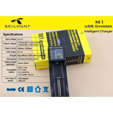 Зарядний пристрій Skilhunt M1 Intelligent USB Charger, black