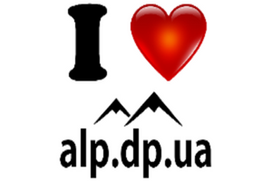 Розіграш призів від Alp.com.ua