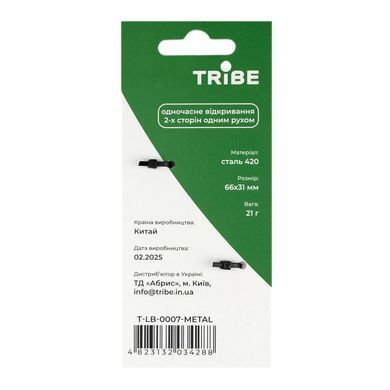 Карабин сервисный Tribe Twin Lock T-LB-0007, grey