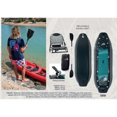 Надувной каяк F2 Inflatable Kayak Drift, blue, Каяки надувные, Надувные, sit-on-top, Одноместные