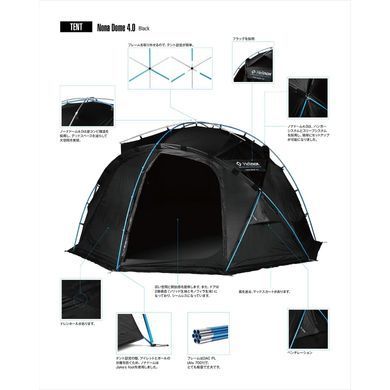 Шатер-намет Helinox Nona Dome 4.0 Raw White, white, Шатри, Для кемпінгу, 9870, П'ятимісні та більше, 1500, DAC Pressfit Aluminium, Одношарові