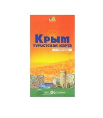 Карта Крыма, Туристическая карта, Зелёный, Карта Крыма