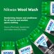 Засіб для прання вовни Nikwax Wool Wash 1l, green, Засоби для прання, Для одягу, Для вовни, Великобританія, Великобританія