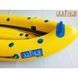 Байдарка надувная Ладья Чайка LB-580 Comfort, yellow-blue