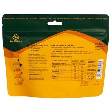 Сублимированная еда SubliMate Паста Примавера 120 г, yellow, Другі страви; Вегетаріанські, 120, Украина, Украина