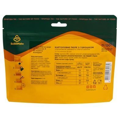 Сублимированная еда SubliMate Картофельное пюре с горошком 120 г, yellow, Вторые блюда, 120, Украина, Украина