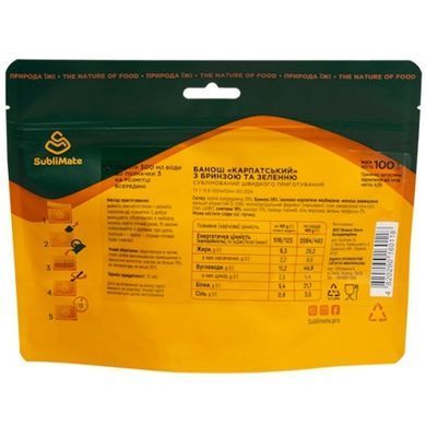Сублимированная еда SubliMate Банош Карпатский с брынзой 100 г, yellow, Вторые блюда, 100, Украина, Украина