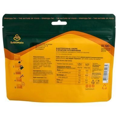 Сублимированная еда SubliMate Картофельное пюре с говядиной 120 ​​г, yellow, Вторые блюда, 120, Украина, Украина