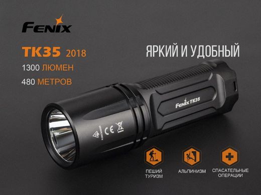 Фонарь ручной Fenix TK35 2018 CREE XHP35 HI neutral white LED, Черный, Ручные