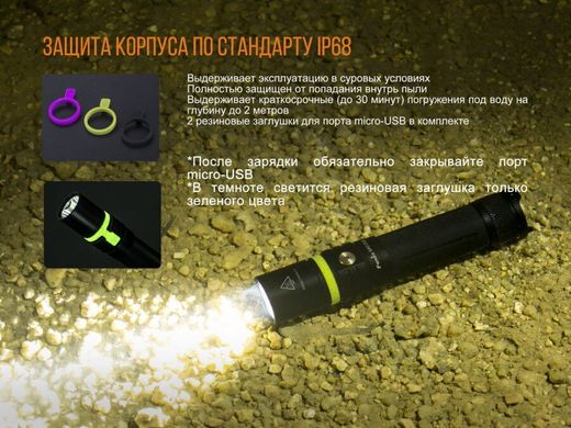 Ліхтар ручний Fenix UC30 2017 XP-L HI, Черный, Ручні