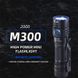 Фонарь ручной Skilhunt M300 HD CW с аккумулятором BL-135 3500mAh, Carbon Black, Ручные
