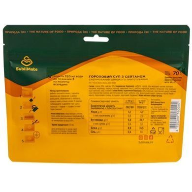 Сублимированная еда SubliMate Гороховый суп с сейтаном 70 г, yellow, Перші страви; Вегетаріанські, 70, Украина, Украина