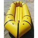 Пакрафт надувной Ладья LP-245-K Yellow, yellow-black