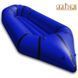 Пакрафт надувной Ладья LP-245-K Blue, dark blue