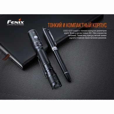 Ліхтар ручний Fenix LD22 v2.0, black, Ручні